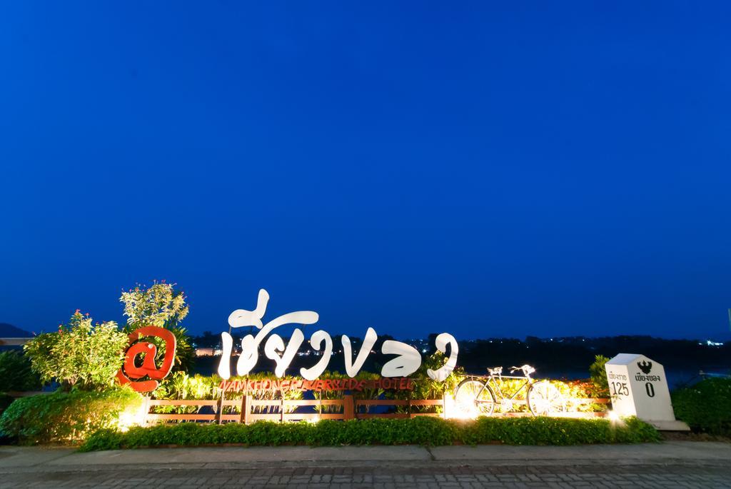 Hotel Namkhong Riverside Chiang Khong Exterior foto